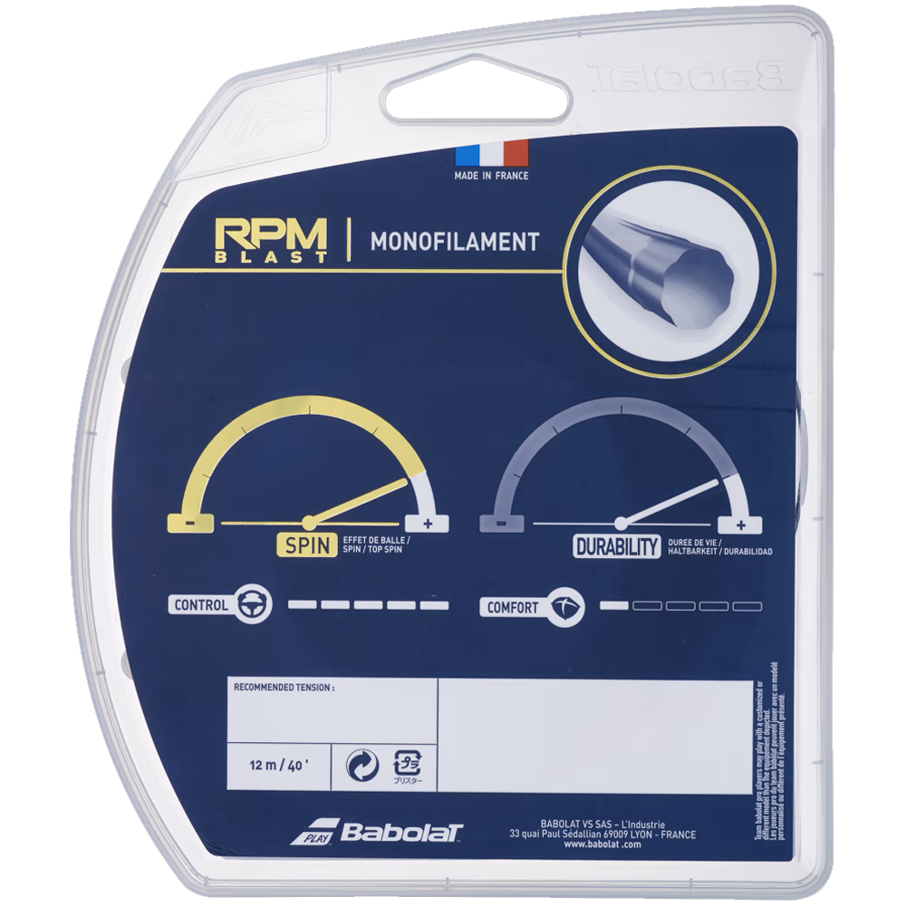 RPM Blast 17G alternate view