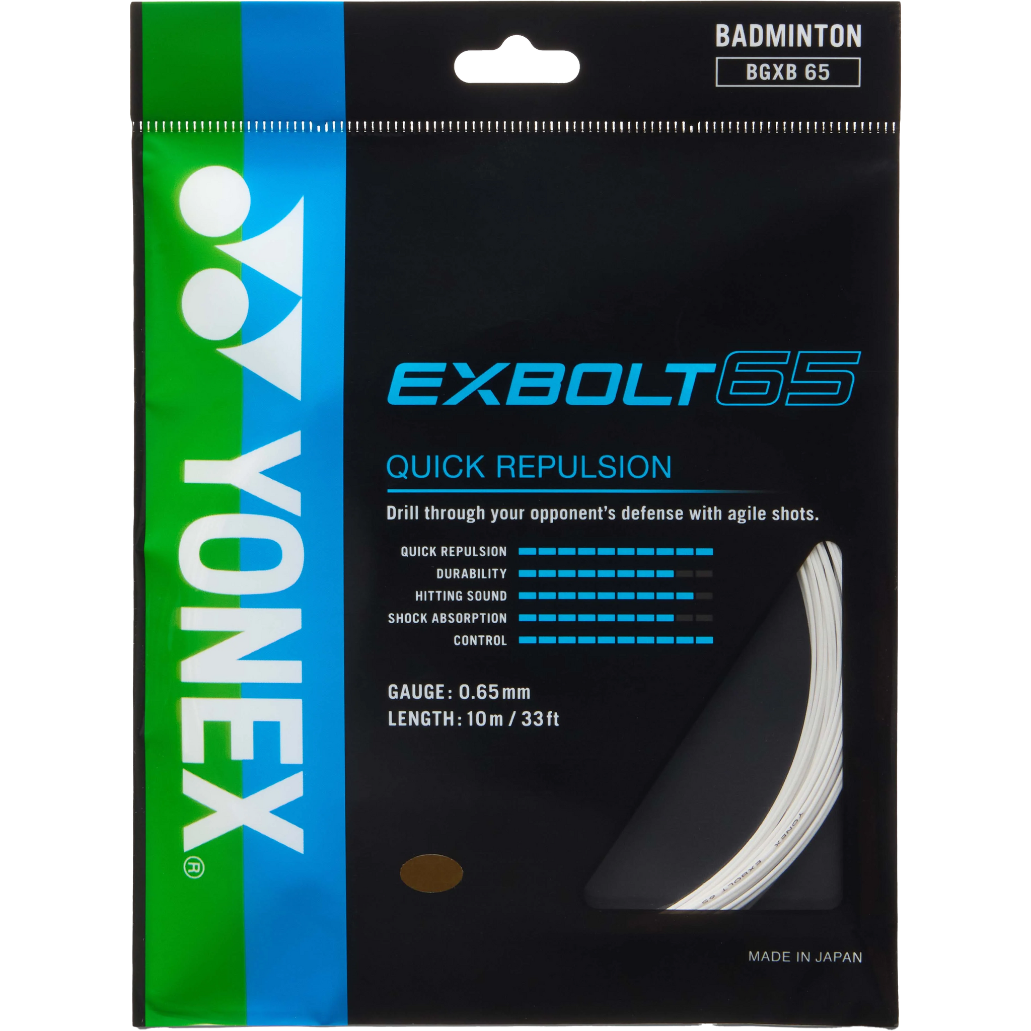 Exbolt 65 alternate view