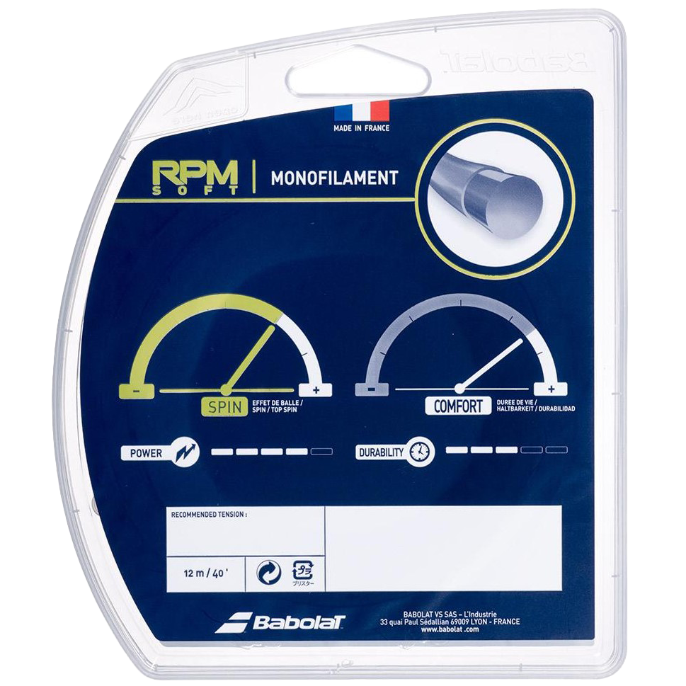 RPM Soft 17G alternate view
